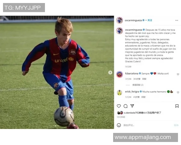 尤文图斯关注明格萨转会动态塞尔塔因巴萨分成暂不考虑出售 尤文图斯关注明格萨转会动态塞尔塔因巴萨分成暂不考虑出售