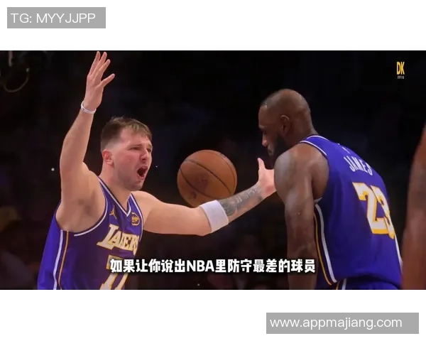 美记分析东契奇防守能力差劲仅次于哈登引发热议